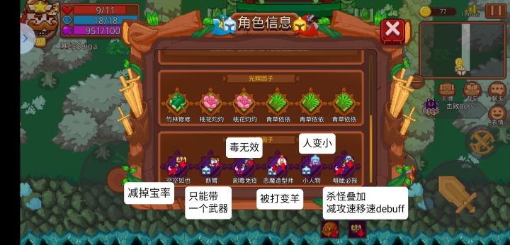 高高兴兴上论坛发帖子,却发现变天了截图