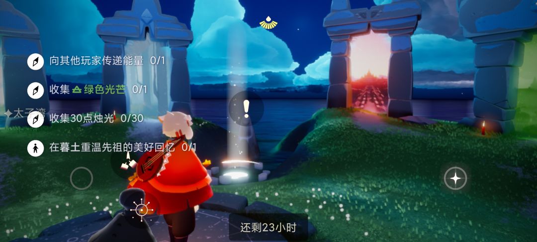 12.12任务季节蜡烛大蜡烛截图