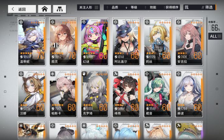 大佬看过来截图