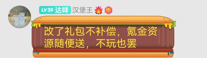 当年预测大佬要走 奈何官方只会删帖截图