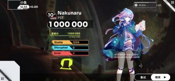 【全员恶人⚠️】Orzmic Nakunaru Hard10+宽判13连鞭