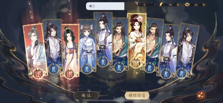 仙气飘飘~截图