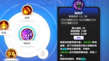 月1飞箭英灵，低造价2000火游刻8，一秒爆桩