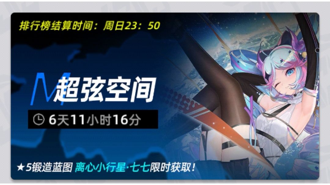 火毒=子夜女王首秀截图