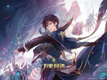 【莫里斯生贺】if：生日诡事