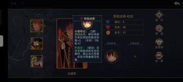 【玩家攻略】那些看上去有用但又没用却在实战之中可以发挥奇效的冷知识 3