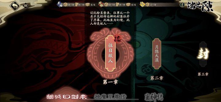 求助,各位大佬,这个迷是什么意思呀?截图