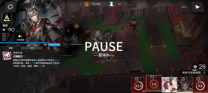 无限傀影制截图