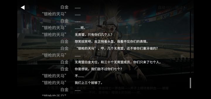 555白金我的白金截图