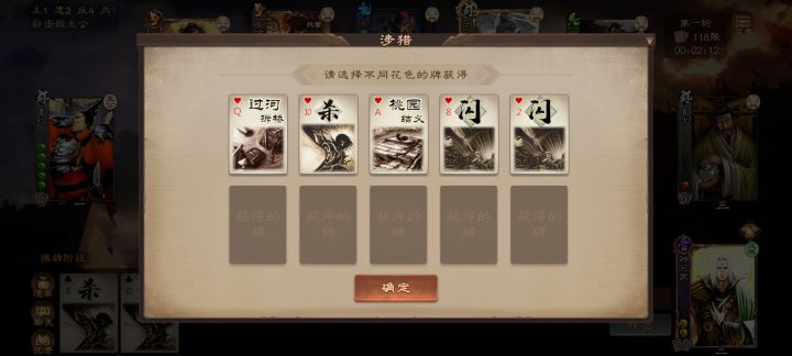神吕蒙删了吧。别说自己是神了截图