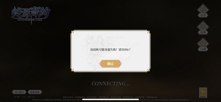 先喷为敬截图