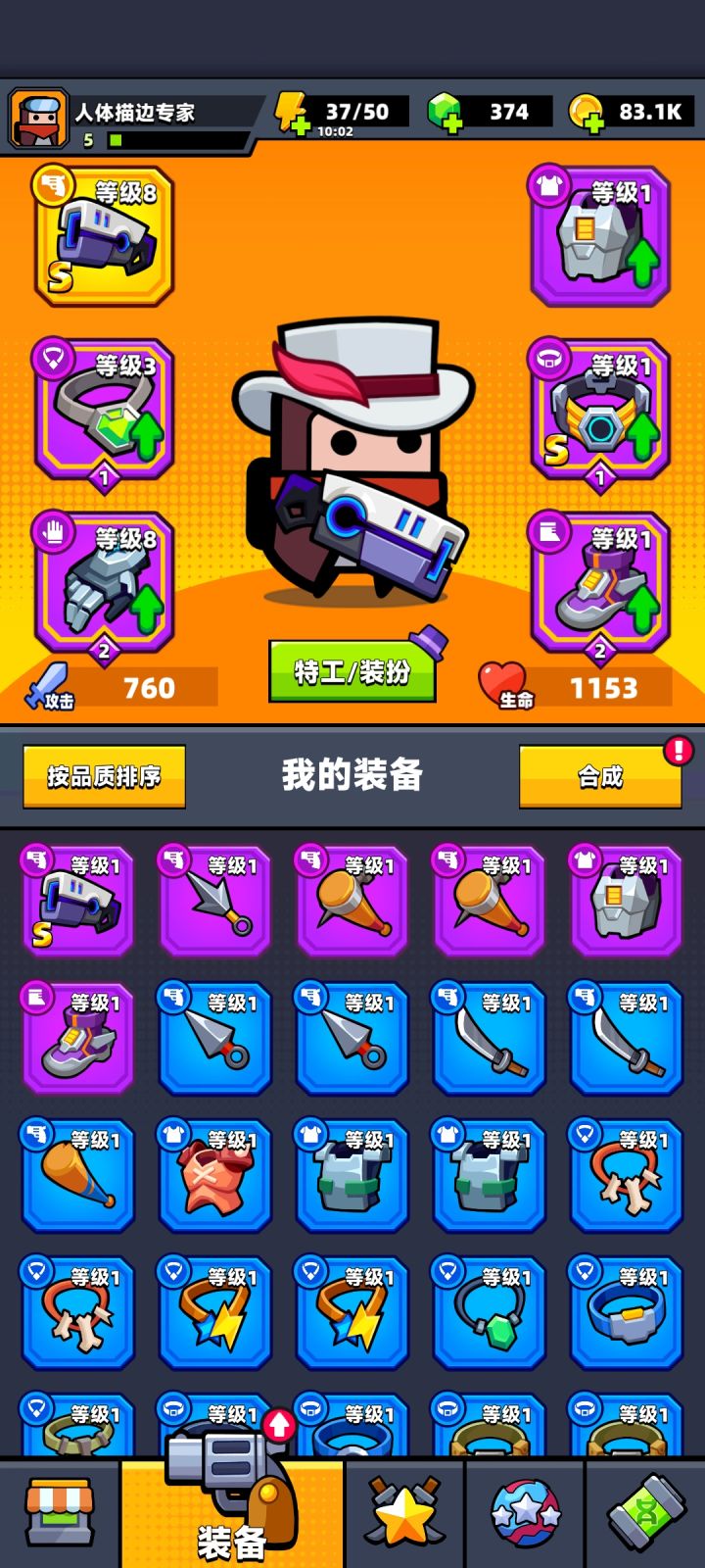 大佬帮忙参谋一下截图