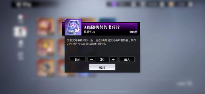 指定契约书鸡肋吗？截图