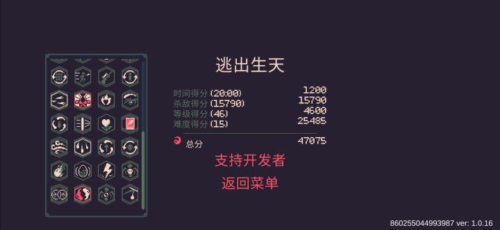 【新版本分数判定方法】★【艾比➕榴弹】分数突破47075！【斯嘉丽➕火炮】分数突破46610！ 1截图