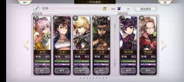 关于火锤as未东1t配置