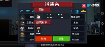 刷蓝币 所有版本通用