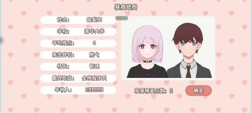 两次人生，都还不错