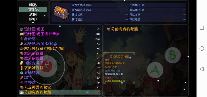 大佬看这里截图