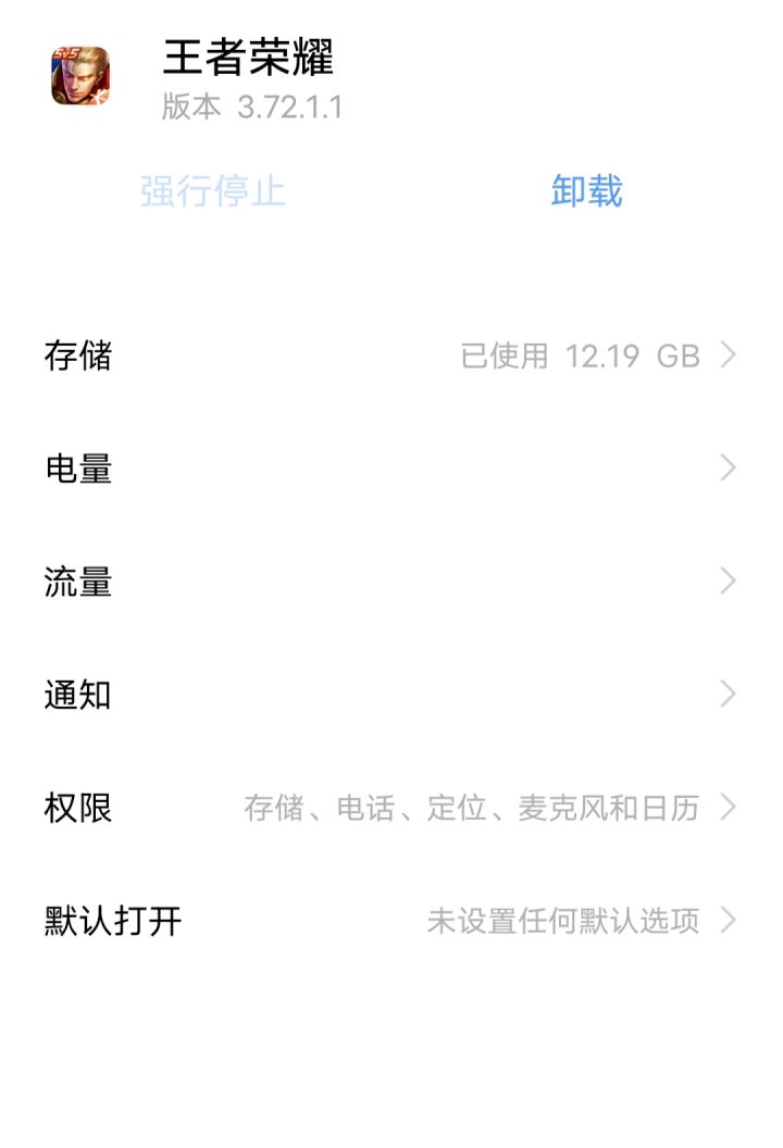 烧手机截图