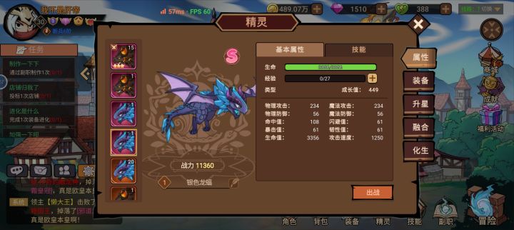 三年不开张，开张吃三年截图