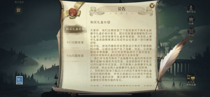 端正的态度当然能做出好玩的游戏截图