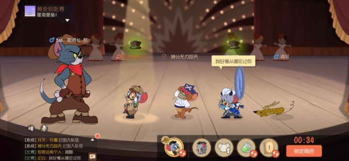 ohhhhh截图