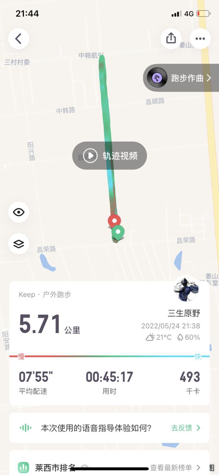 萌新求赞助截图