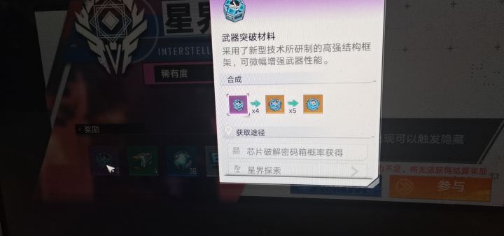 幻塔真好,真棒截图
