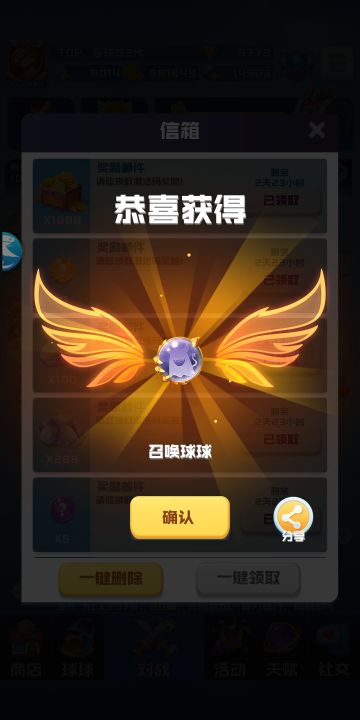 二觉与三觉的真实感受