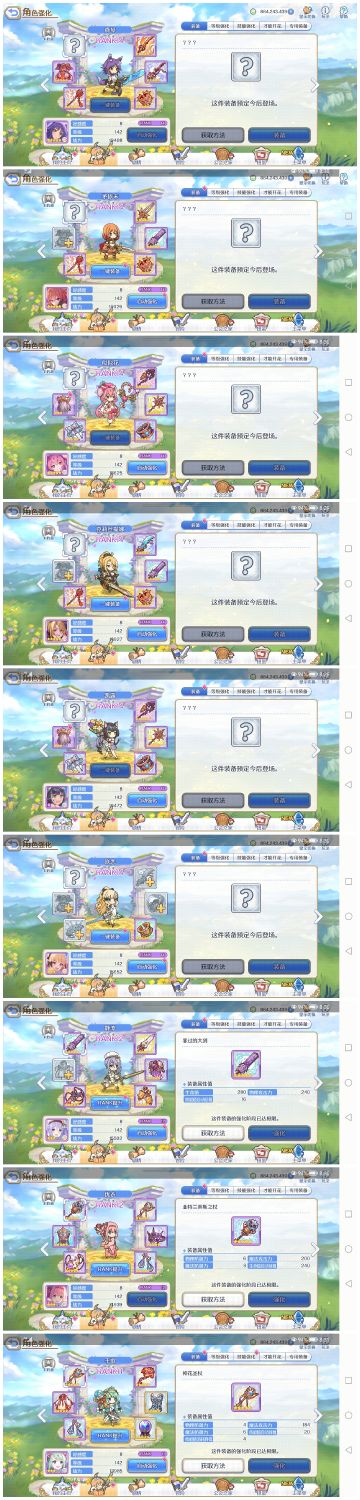 一条开服老咸鱼的角色培养