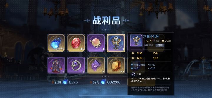 这个难道是给孤儿恶魔用的嘛截图