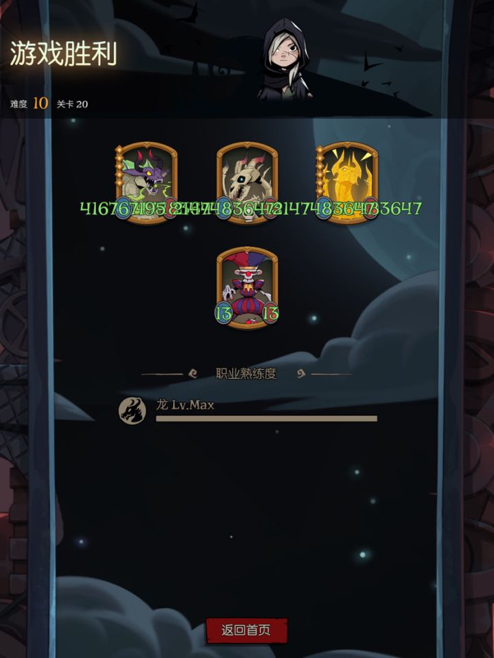 自动挡比手动挡效率的多截图
