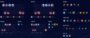 铲铲上分不能错过的阵容