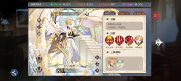 【新手向】各属性推荐培养的精灵——光系篇