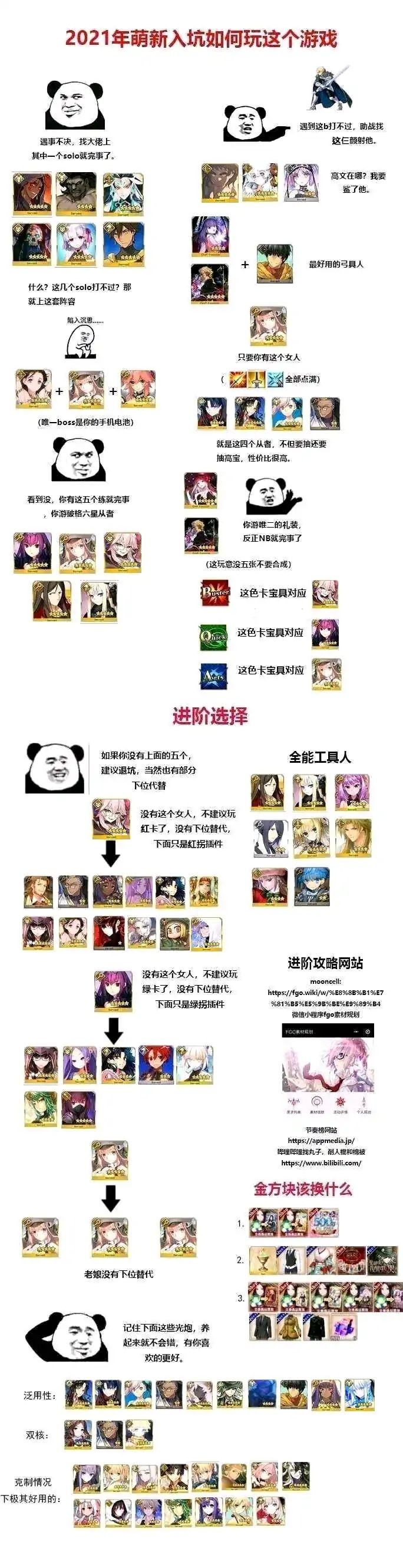 《奥伯龙的背刺》截图