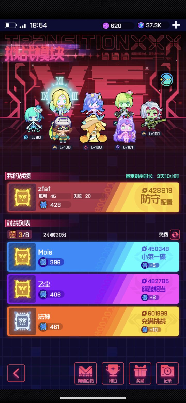 会不会太离谱了，这是哪位大佬截图