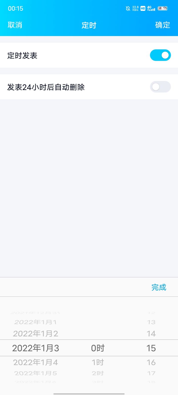 人间疑惑了截图