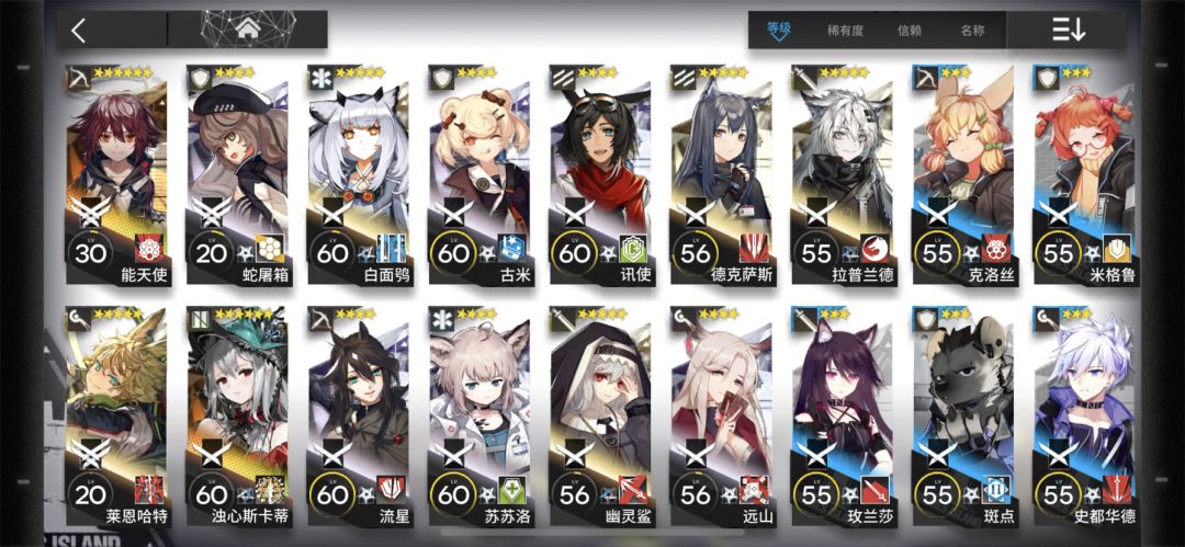 SV-9单核阿能攻略截图