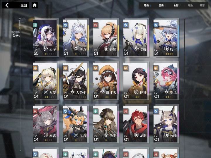 怎么配队啊。。截图
