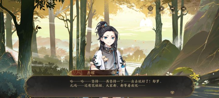 我的小七真的死了吗截图