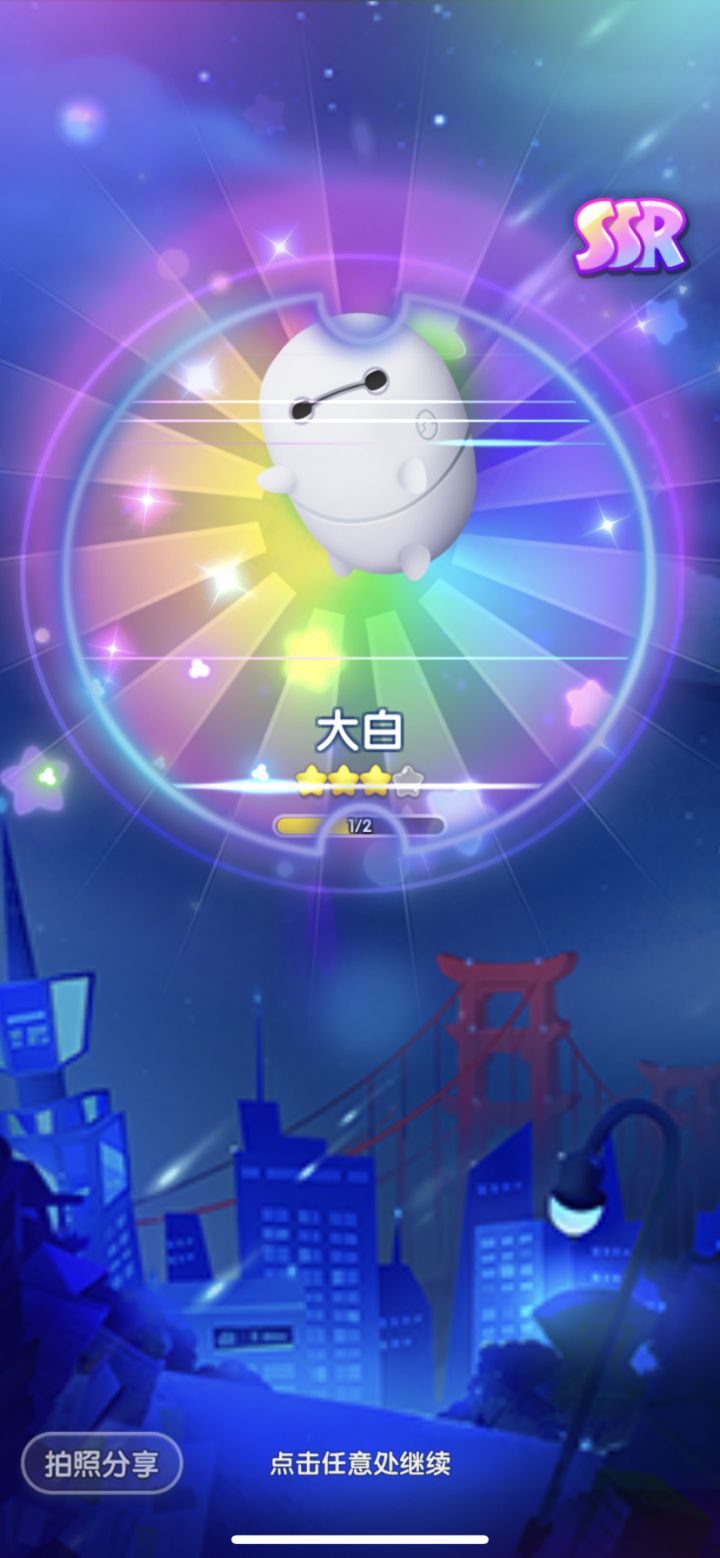 假日打卡第九天截图