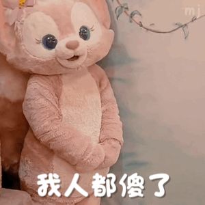 萝卜乐园到底什么时候结束?截图