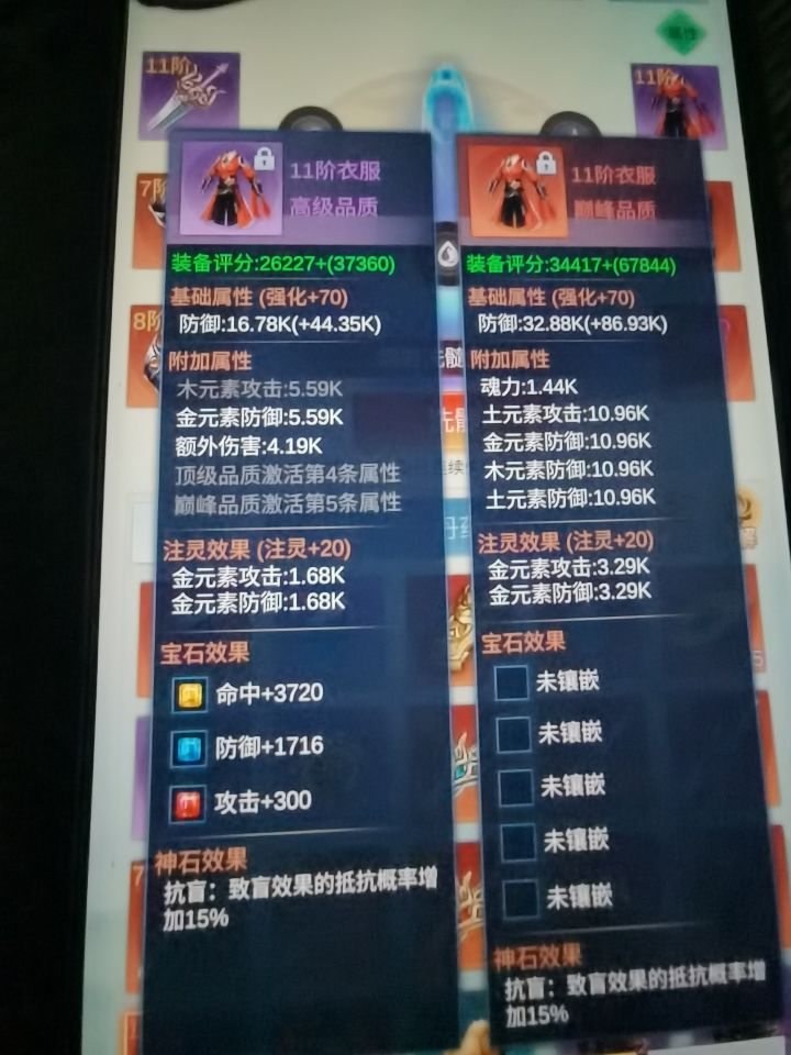 保姆级攻略截图