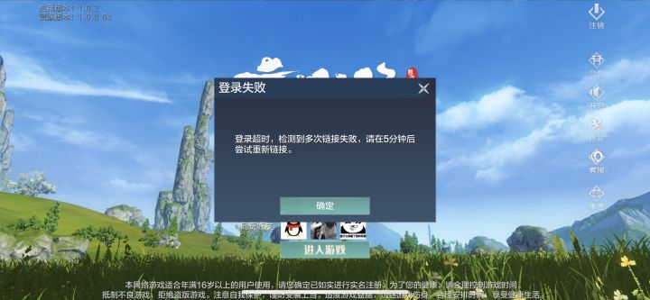 垃圾服务器截图