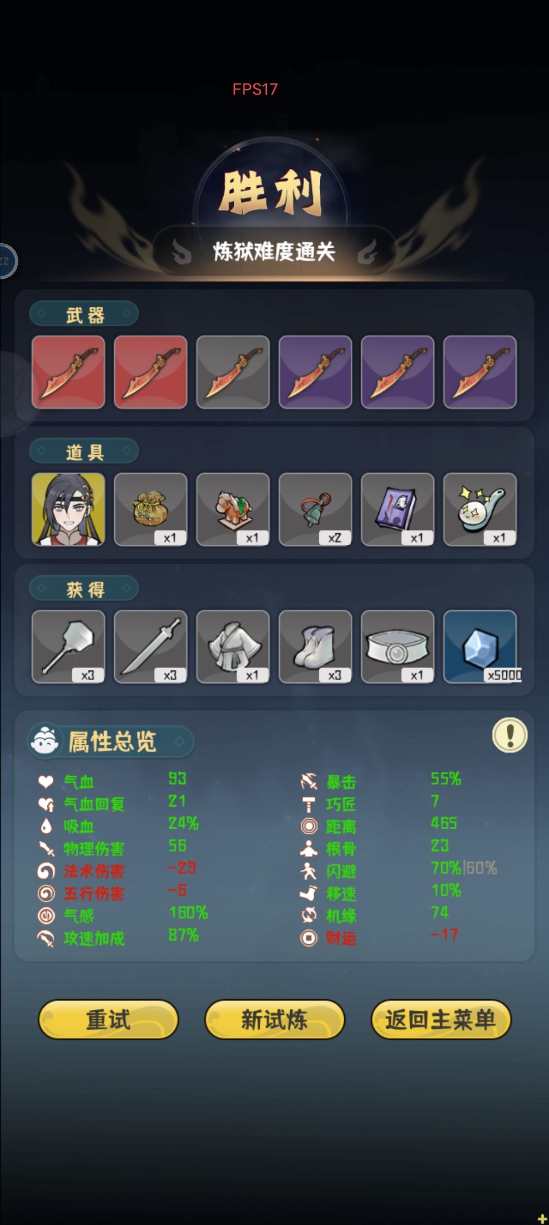 直接看吧截图