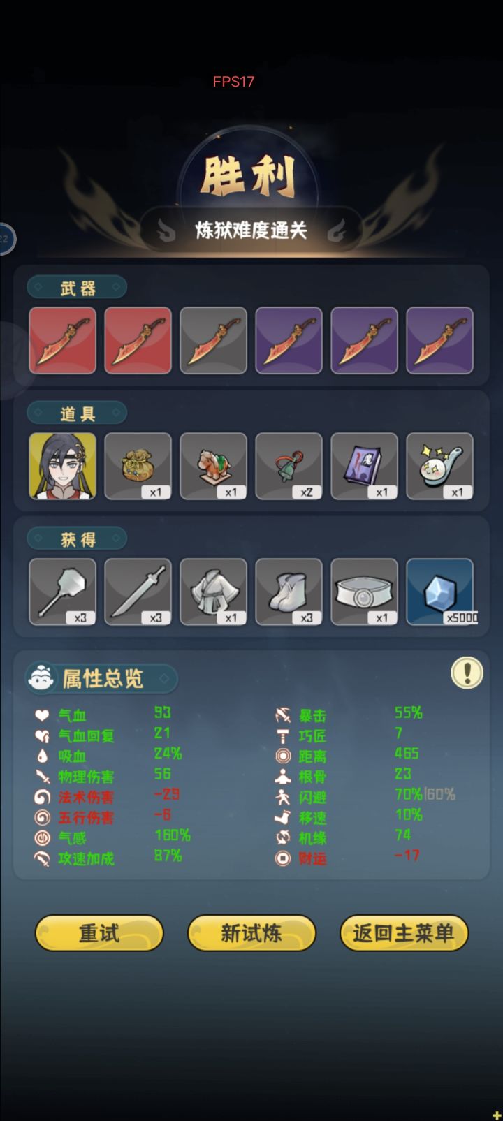 直接看吧截图