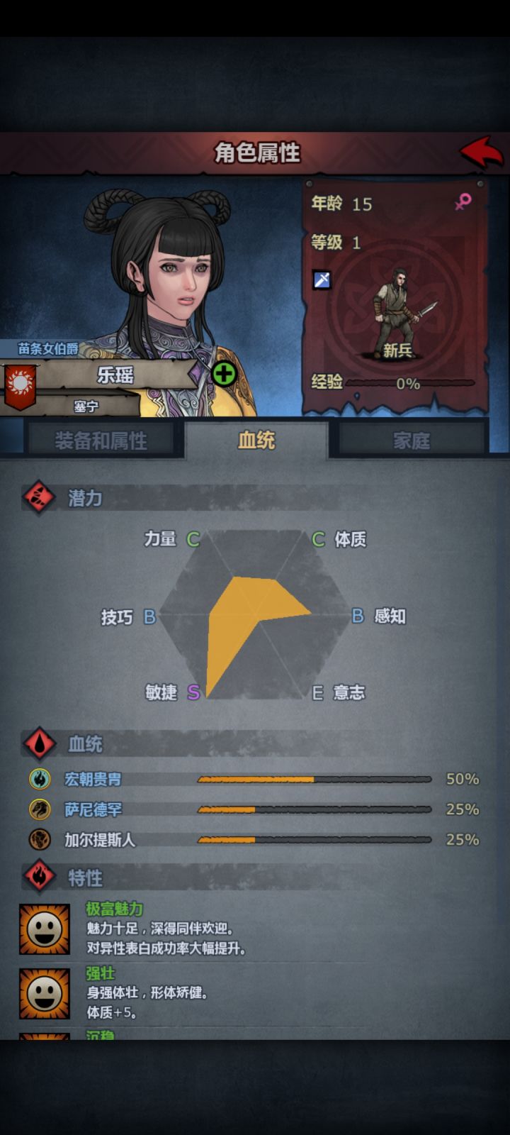 求助截图