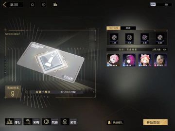 嗜，我的神！这套阵容任何副本挂机随便过！