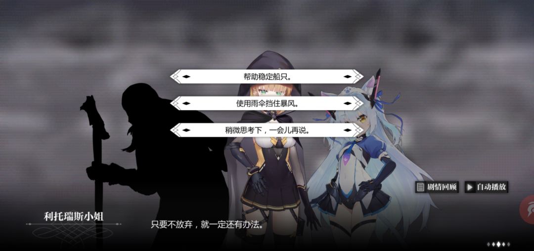 【驰豫之末★虎口拔牙】（伪）老人与海·迷题全解截图