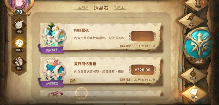 0元购,谢谢雷亚截图